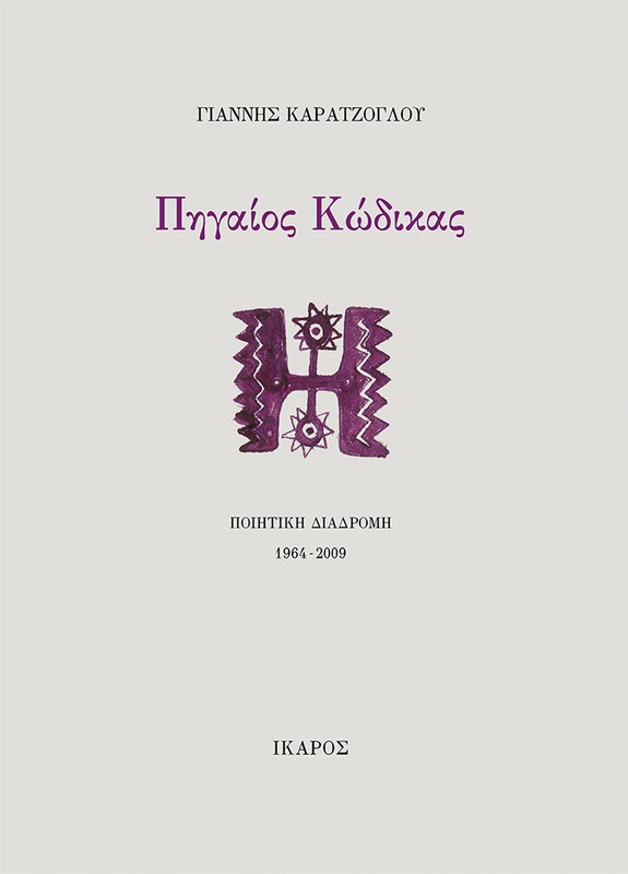 Original Manuscript
