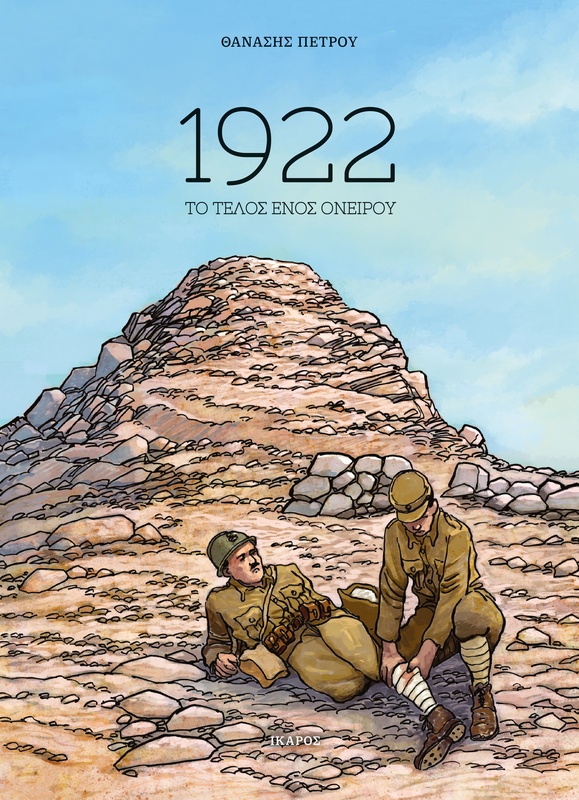 1922