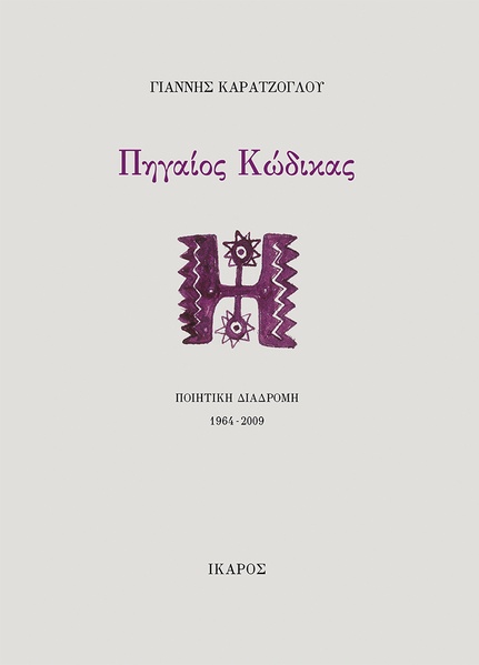 Original Manuscript