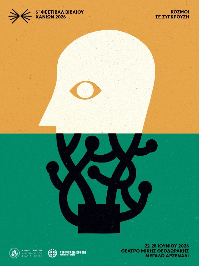 CBF_POSTER_5