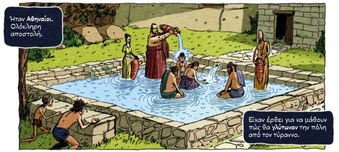 Democracy_pg88