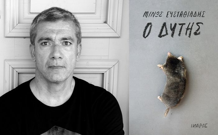 «Ο Δύτης» | Παρουσίαση του νέου βιβλίου του Μίνου Ευσταθιάδη στο Booktalks.