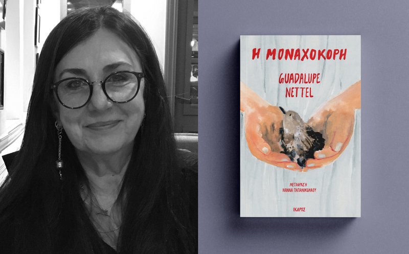 ErgastiriMetafrasti_Monachokori