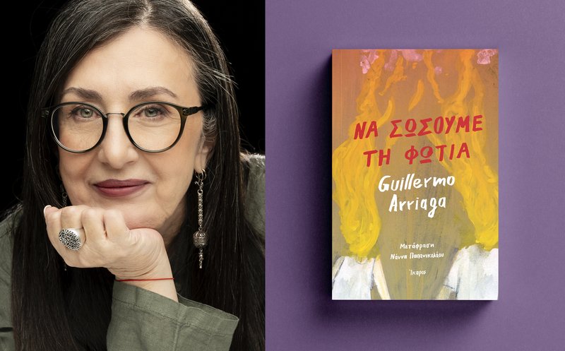 ErgastiriMetafrasti_Nanna