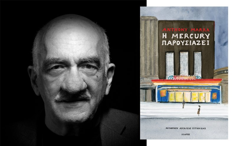 Kyriakidis_Parousiaze_SEcd02H