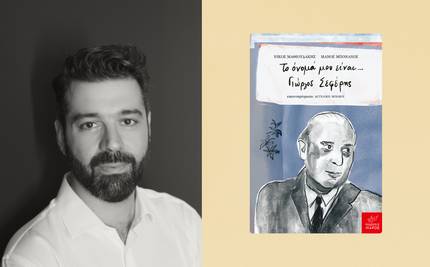 Ο Νίκος Μαθιουδάκης στο Ηράκλειο Κρήτης