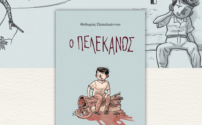 «Ο Πελεκάνος» | O Θοδωρής Παπαϊωάννου γιορτάζει την Παγκόσμια Ημέρα Βιβλίου στο βιβλιοπωλείο Dadoo στη Θεσσαλονίκη