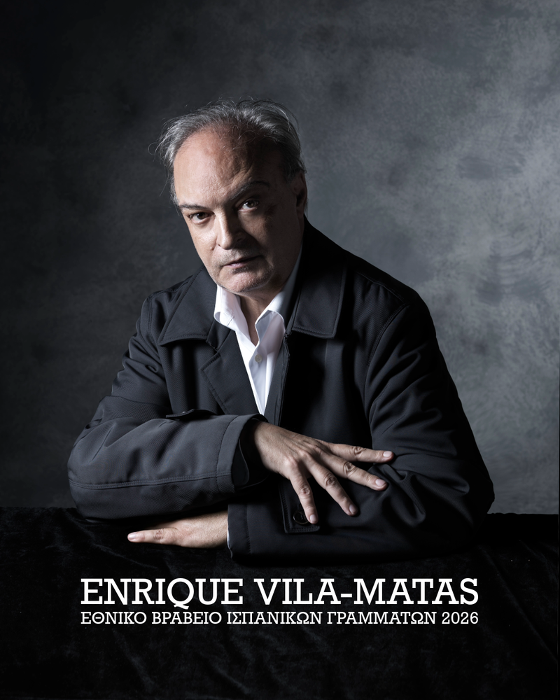 Vila Matas