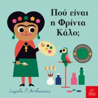 Ίκαρος νέα βιβλία