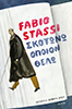 SKOTONO_OPOION_THELO