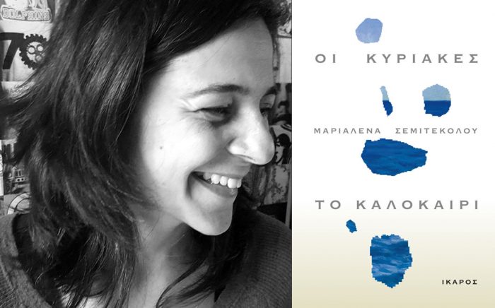 Μαριαλένα Σεμιτέκολου