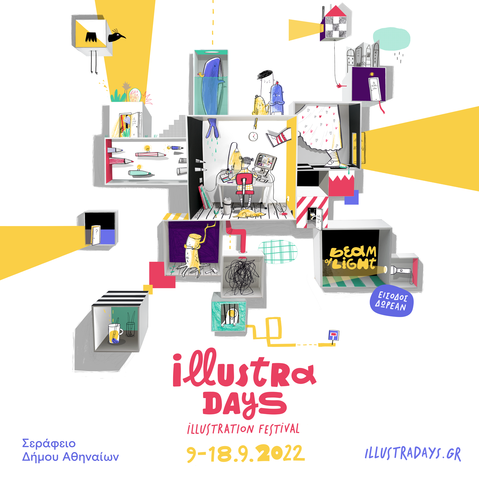 Illustradays