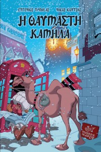kamila_cvr_preview