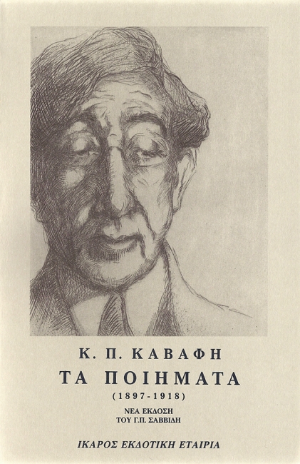 Последний портрет книга. Poem portrait of Nina.