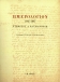 Ημερολόγιον 1845-1867