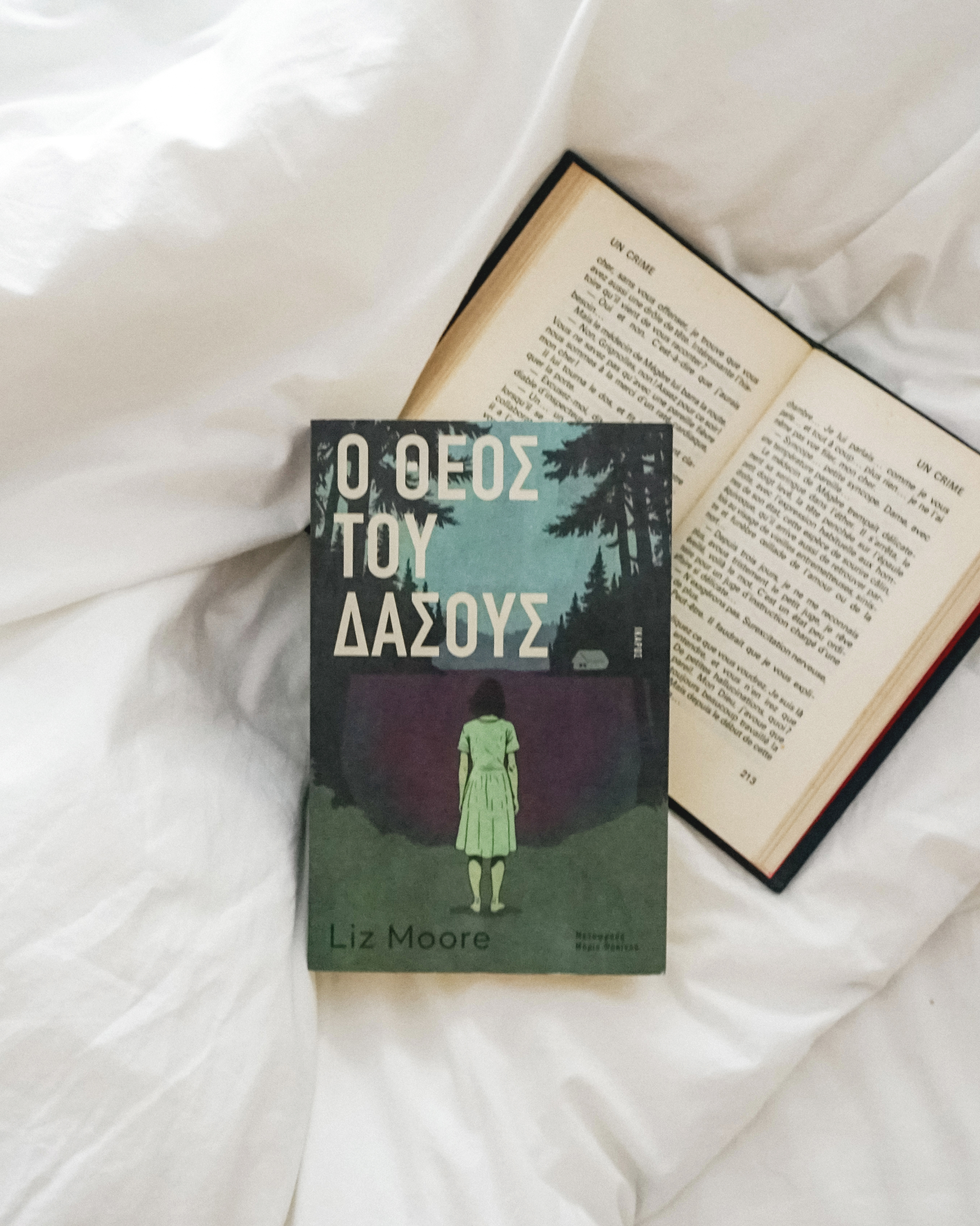 Θεός του δάσους