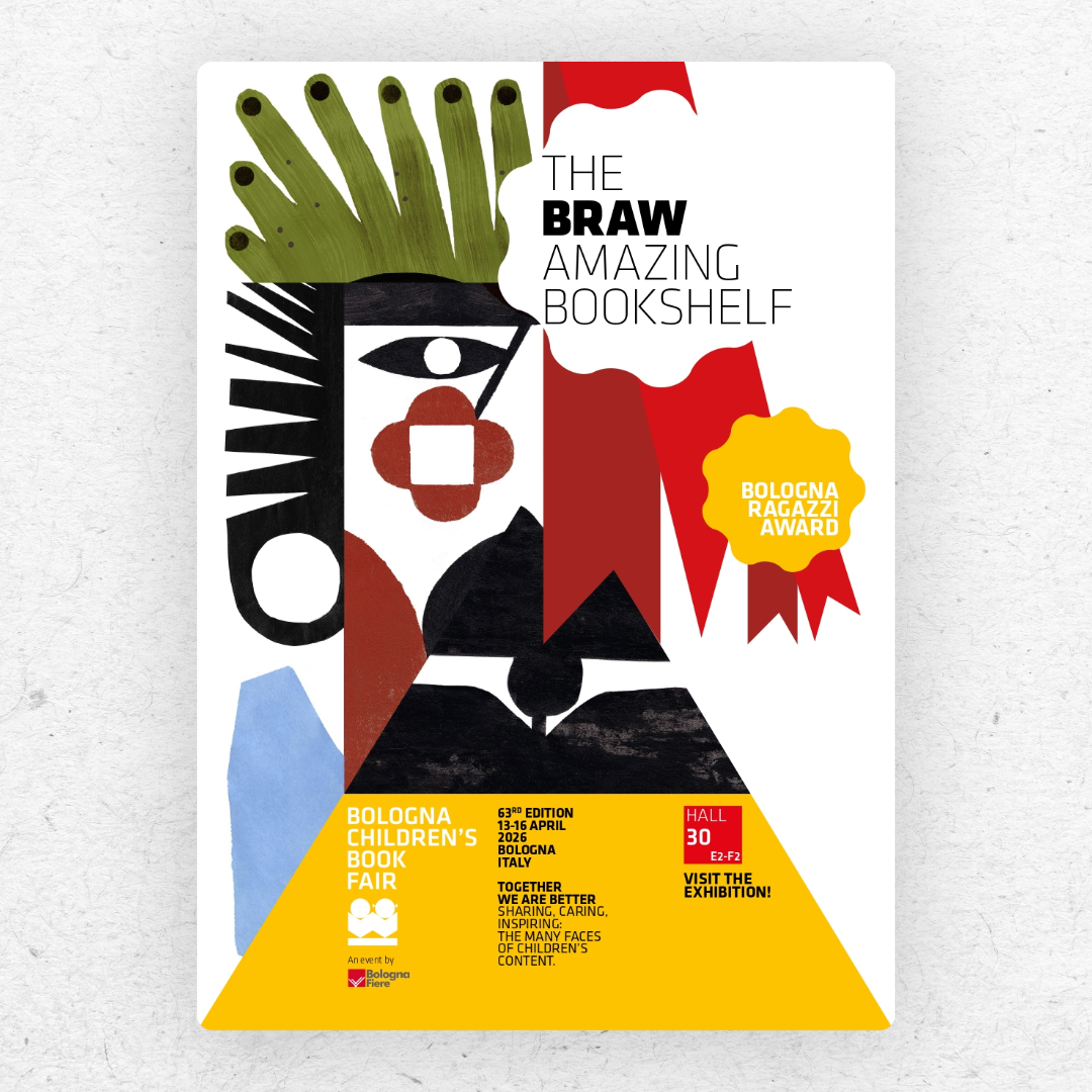 Για να δούμε